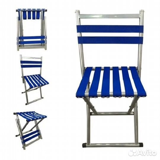 Стул складной туристический