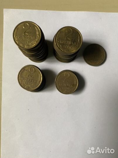 Коллекция 2 копеек