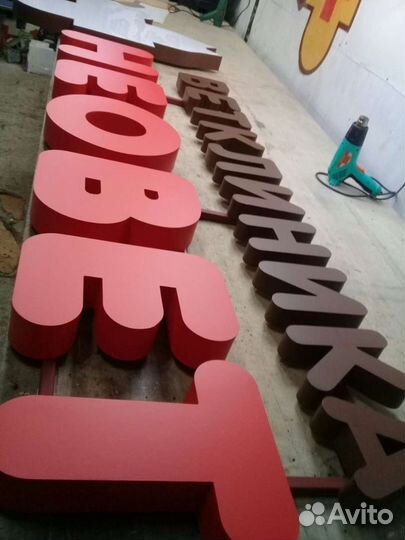 Фрезеровка, изготовление вывесок