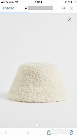 Шапка меховая нм новая