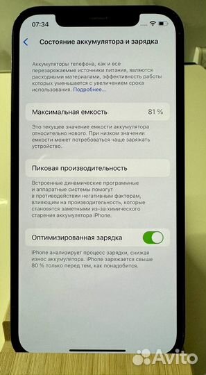 iPhone 12 Pro, 512 ГБ