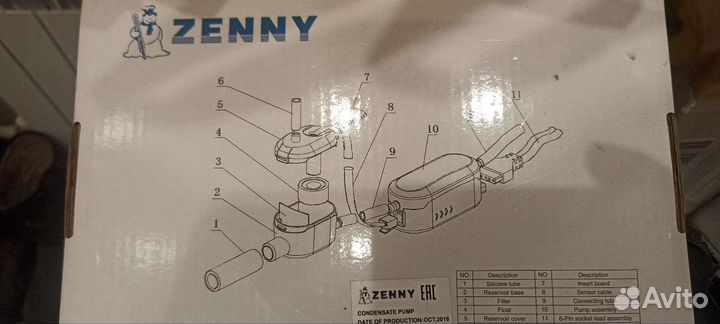 Дренажная помпа для кондиционера