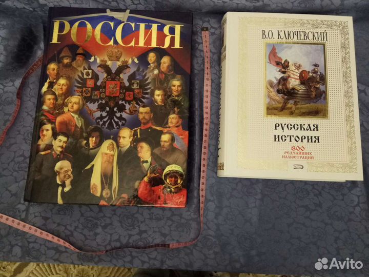 Энциклопедии по истории России