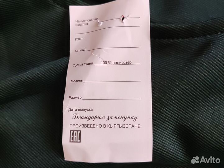 Платье женское