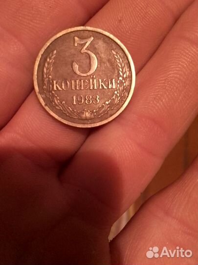 Табличка СССР