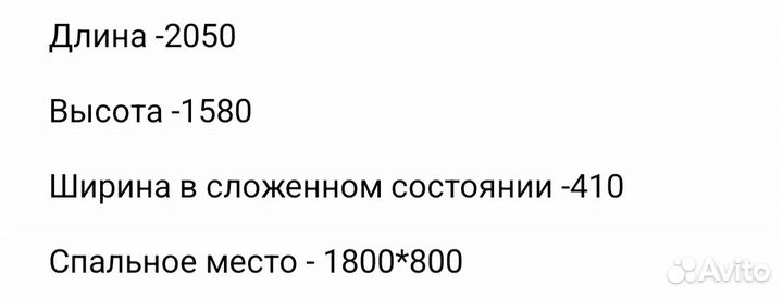 Кровать-трансформер в идеальном состоянии