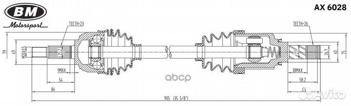 AX6028 привод правый LADA Largus 2108 AX6028 B