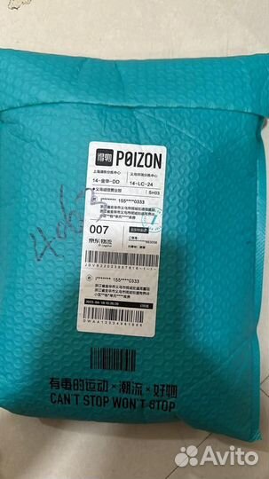 Выкуп с poizon, dewu, alibaba, 1688