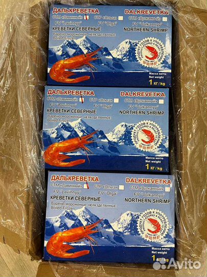 Креветка Северная