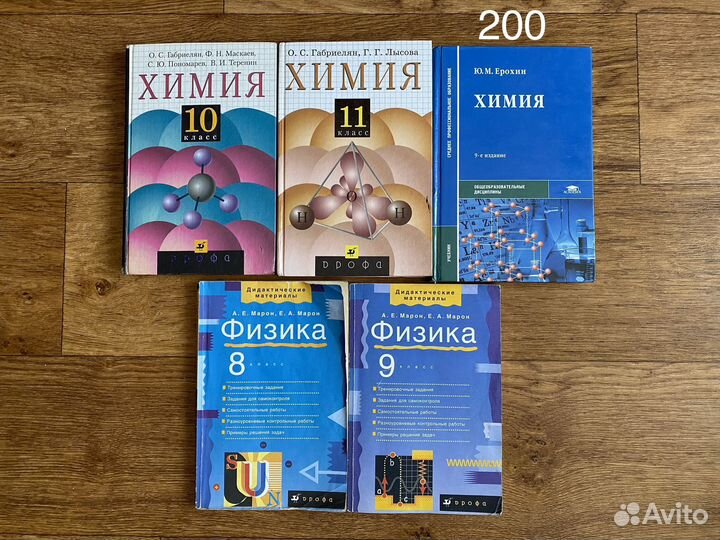 Учебники бронь