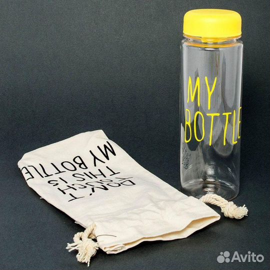 Бутылочка My Bottle
