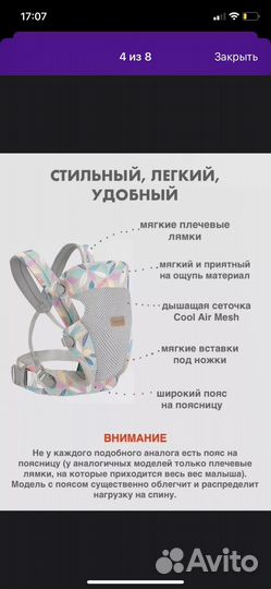 Эргорюкзак