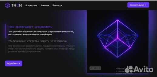 Создание сайтов на Tilda