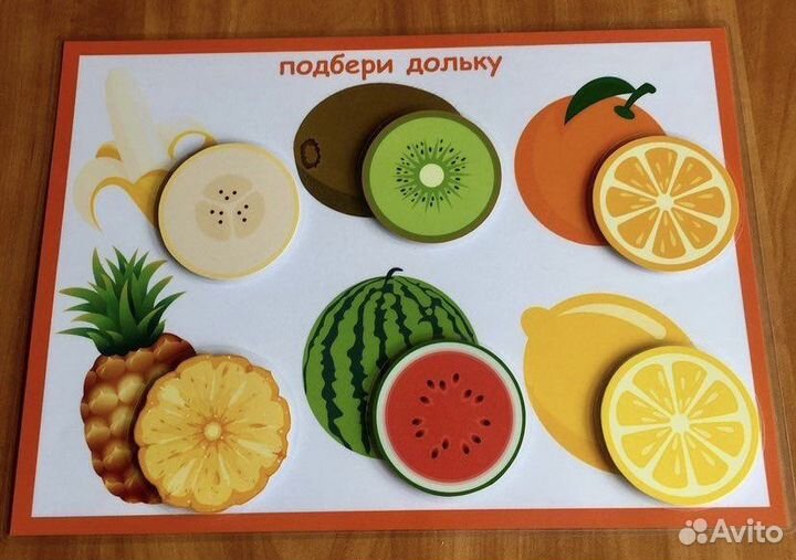 Супер развивашка для детей