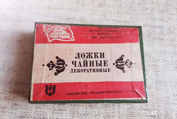 Ложки чайные новые мельхиор