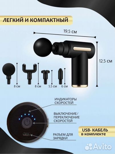 Массажер Ray массажный перкуссионный пистолет