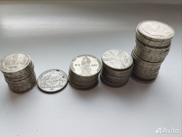 Юбилейные рубли СССР