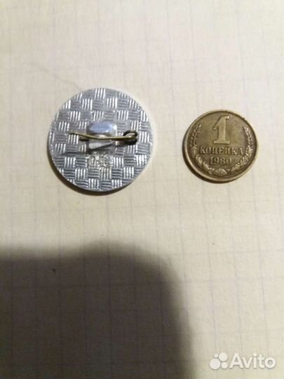 Значки СССР