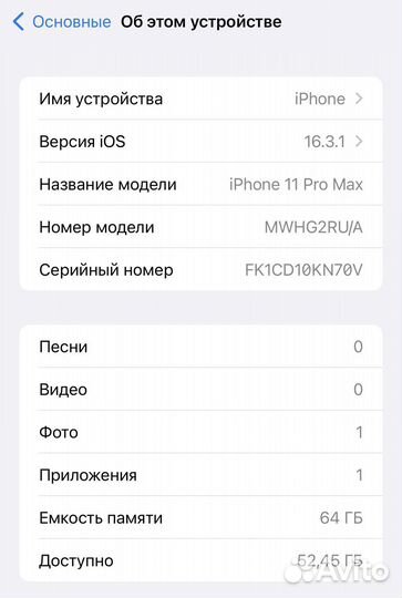 iPhone 11 pro max 64gb Gold (86Акб)