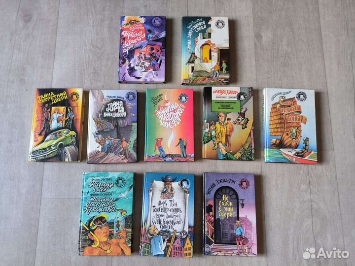 Детские детективы 1993-1994 года