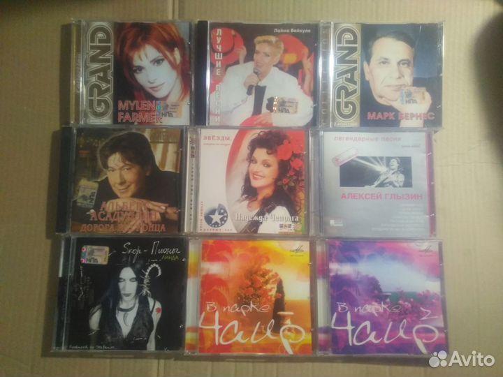 CD лицензионные