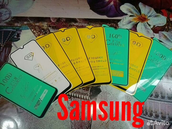 Защитные стекла на смартфон