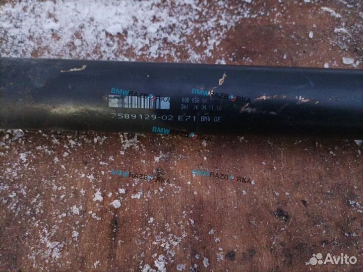 Карданный вал задний BMW X6 E71/E72 E71 2011