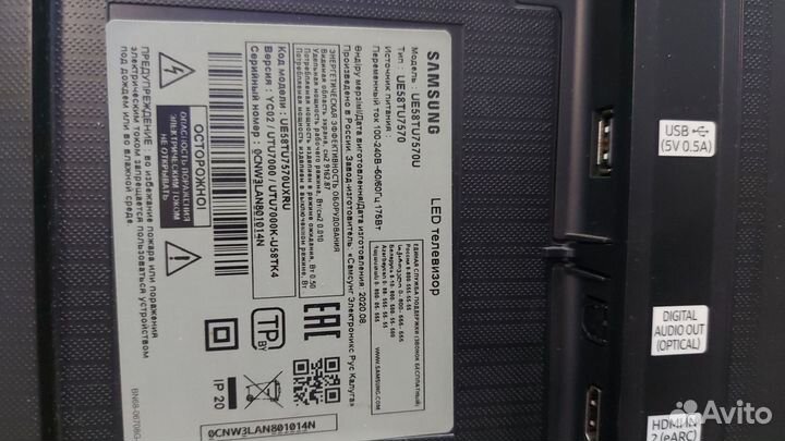 Телевизор SMART tv на запчасти