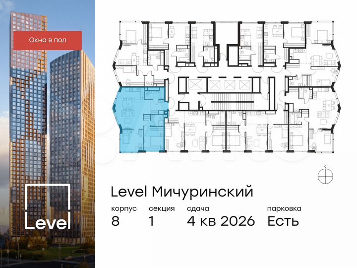 3-к. квартира, 67,6 м², 40/48 эт.