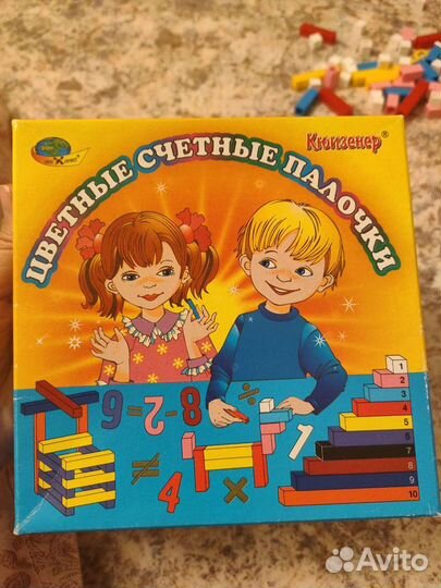 Палочки кюизенера