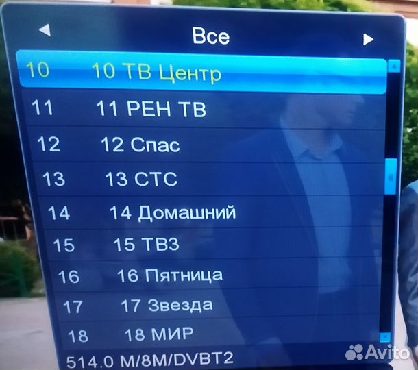 Приставка для цифрового телевидения Т2