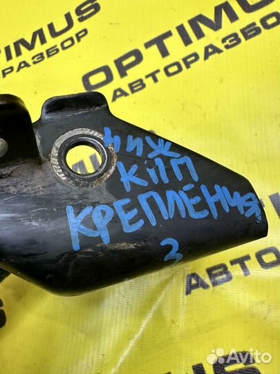 Кронштейн кпп задний Kia Rio 3