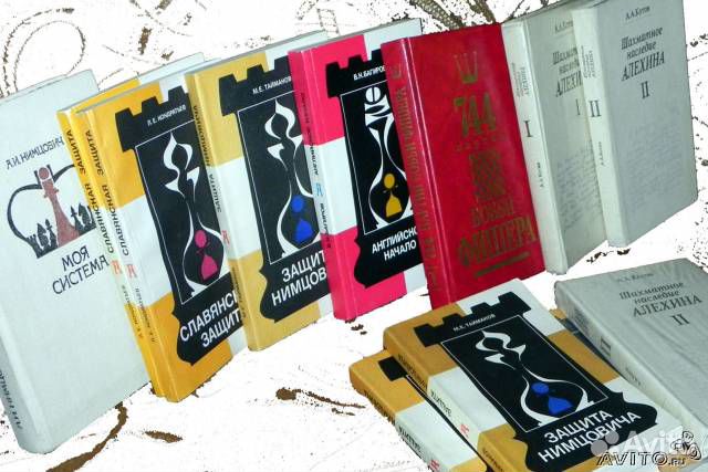 Шахматная литература оптом и в розницу