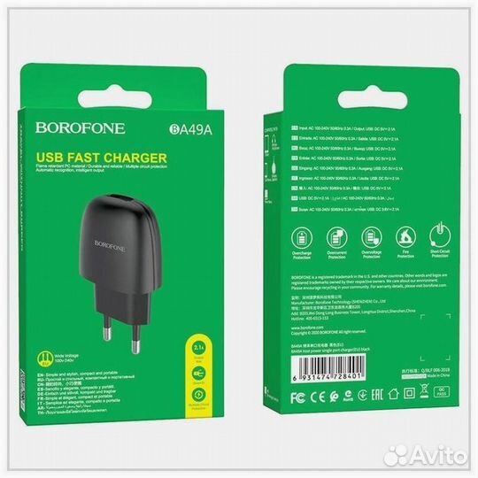 Сетевые зарядные USB