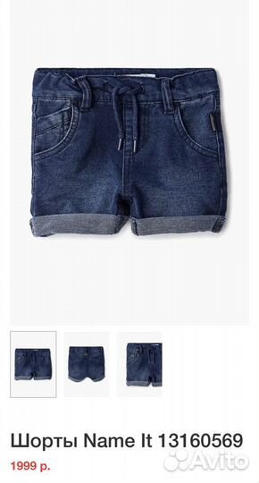 Детская одежда