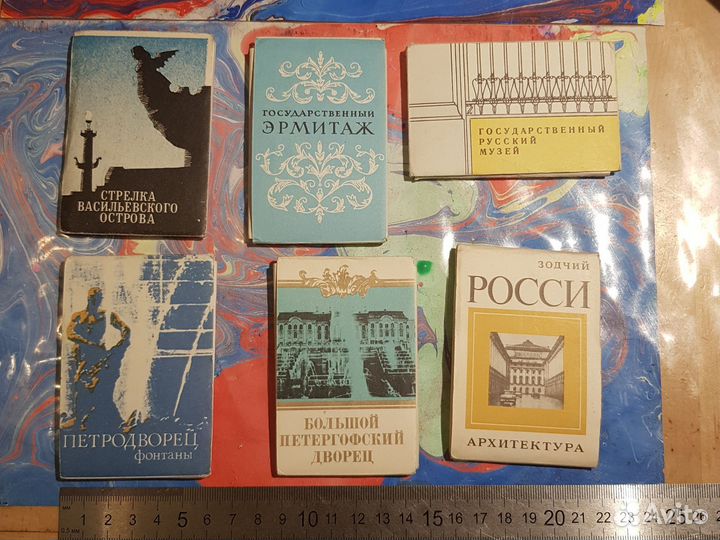 Миниатюрные книги и открытки