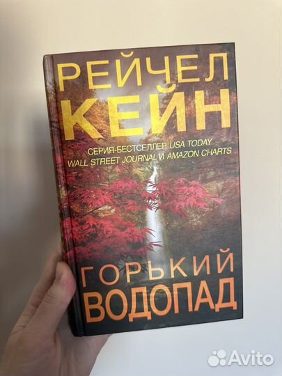 Книги разные детективы постоянно обновляется