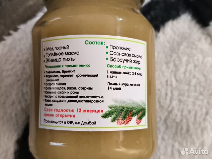 Средство с барсучьим жиром от кашля