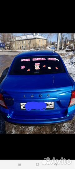 Магниты на машину