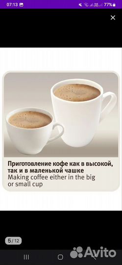 Кофемашина vitek vt-1517