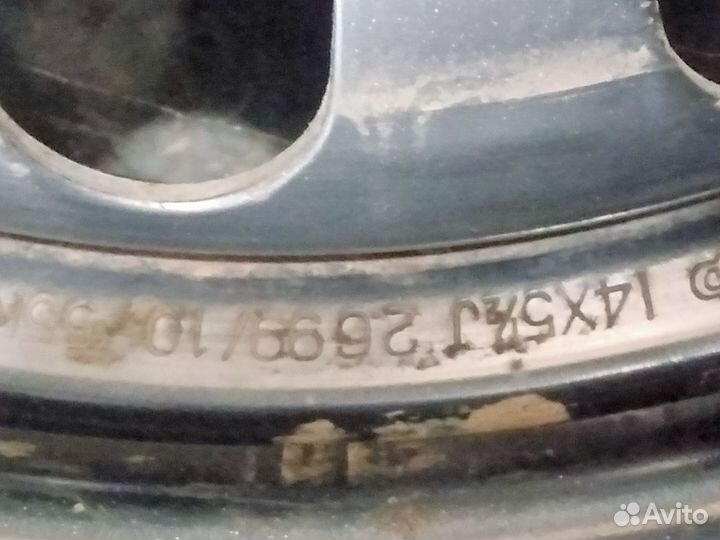 Диски r14