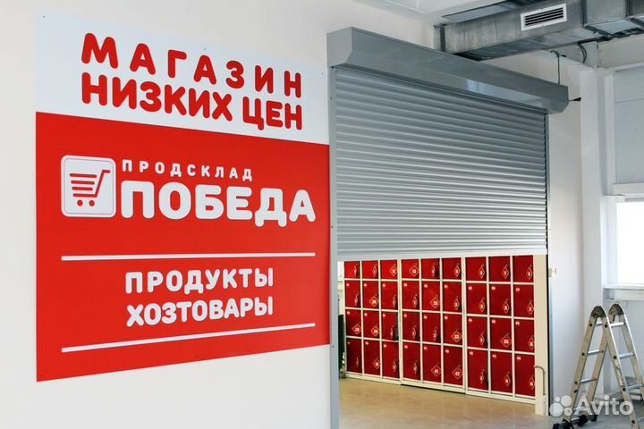 Злн продавец-кассир
