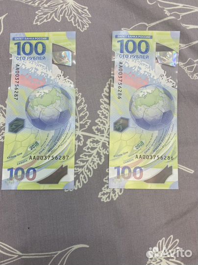 Банкнота чм по футболу 2018