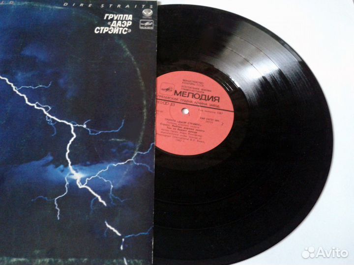 Dire Straits 1982,1979 (цена за 2 LP)