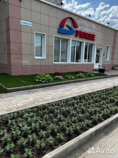 Продавец продовольственных товаров