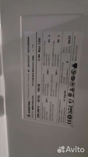 Холодильник Аристон по запчастям