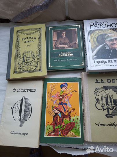 Поэзия и проза