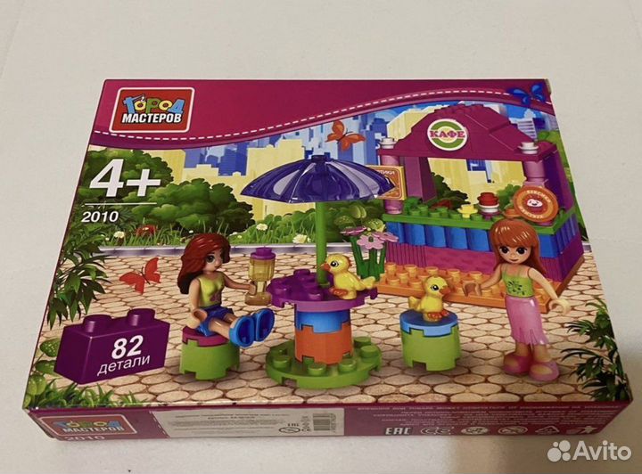 Развивающие игрушки