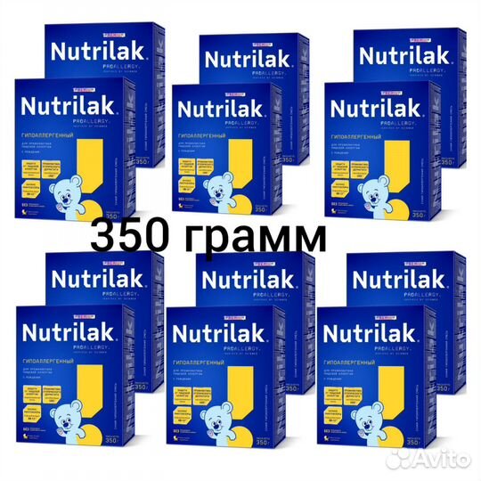 Нутрилак гипоаллергенный 350гр