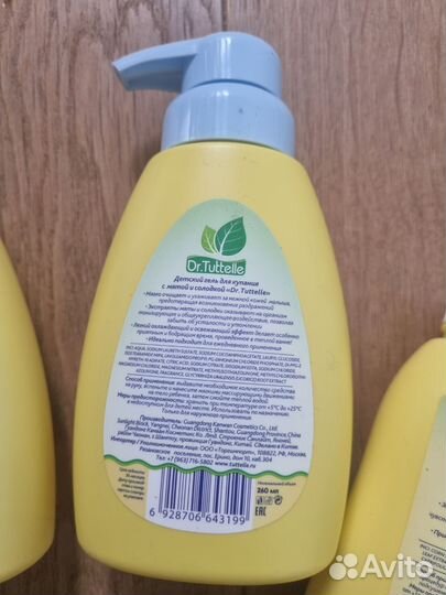 Набор детской косметики для купания Dr. Tuttelle